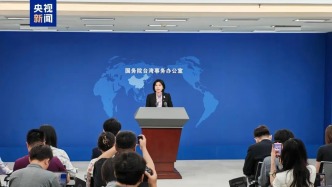 国台办回应赖清德“团结十讲”：是行“分裂”之实的“台独”自白