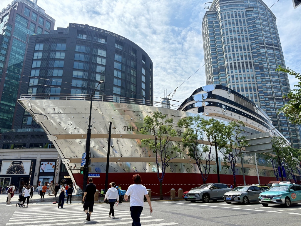 LV全球唯一“巨轮”造型概念地标亮相，为何选择落地上海？ 第2张