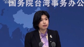 国台办：无论赖清德当局勾连外部势力如何折腾，都阻挡不了祖国必将统一