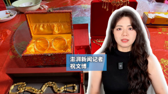 博闻丨闪婚不到一年丈夫起诉离婚要求退还百余万彩礼，法院未准许离婚