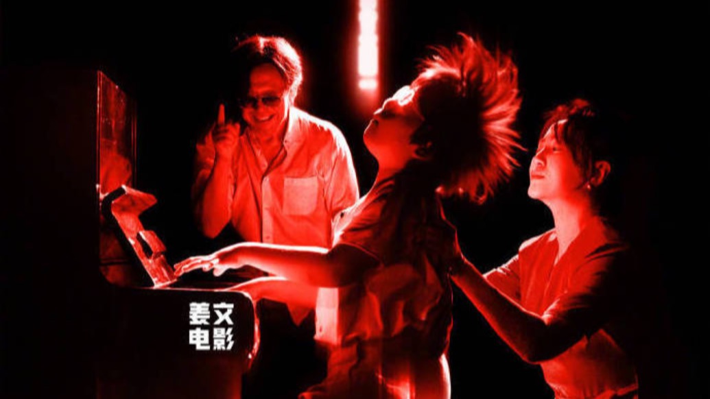 姜文自導(dǎo)自演新片《你行！你上！》定檔，主演還有葛優(yōu)、胡歌