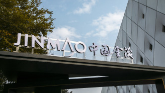 中國(guó)金茂：約21.36億元收購(gòu)上海普陀金茂府項(xiàng)目公司剩余49%股權(quán)