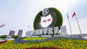 李强出席2025年夏季达沃斯论坛开幕式并致辞