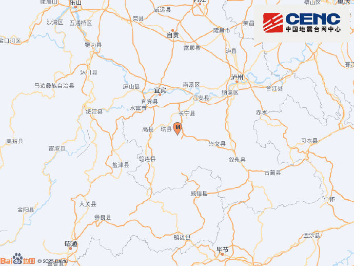 四川宜宾市珙县发生4.5级地震，震源深度10千米