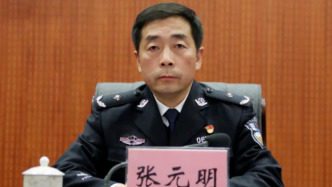 河南周口市副市長、市公安局局長張元明任上被查
