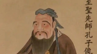 儒说｜“制造”孔子