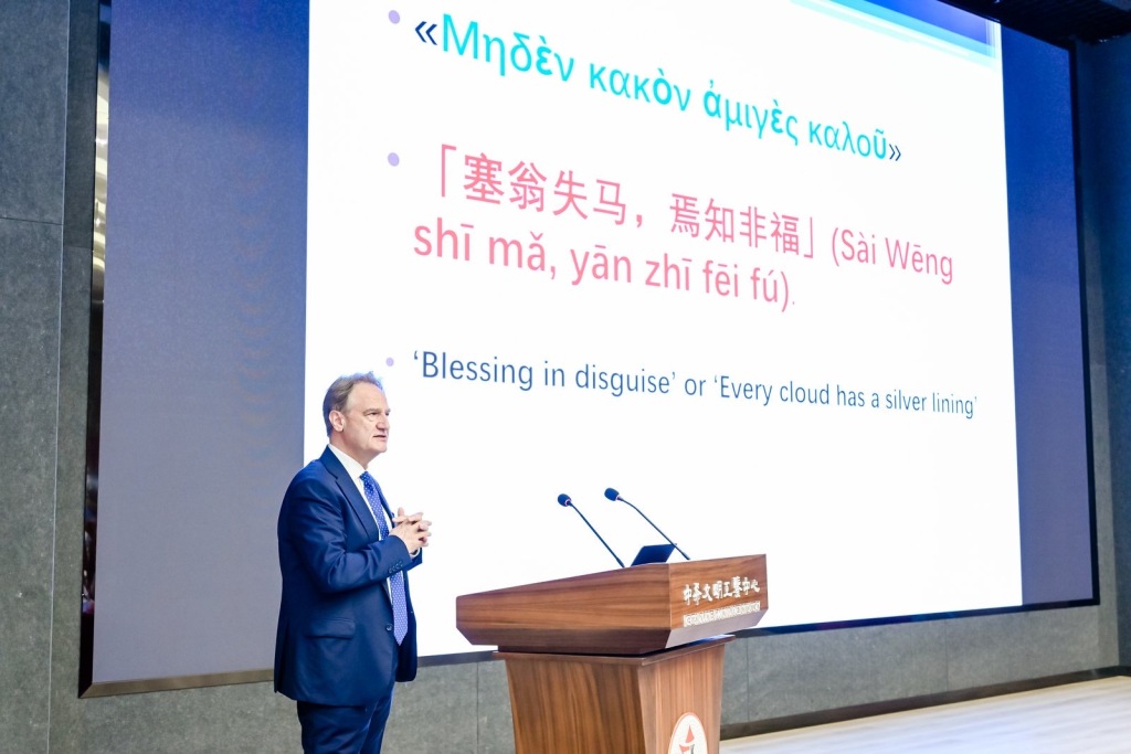 古典智慧与全球南方：第二届全球文明互鉴论坛在渝开幕