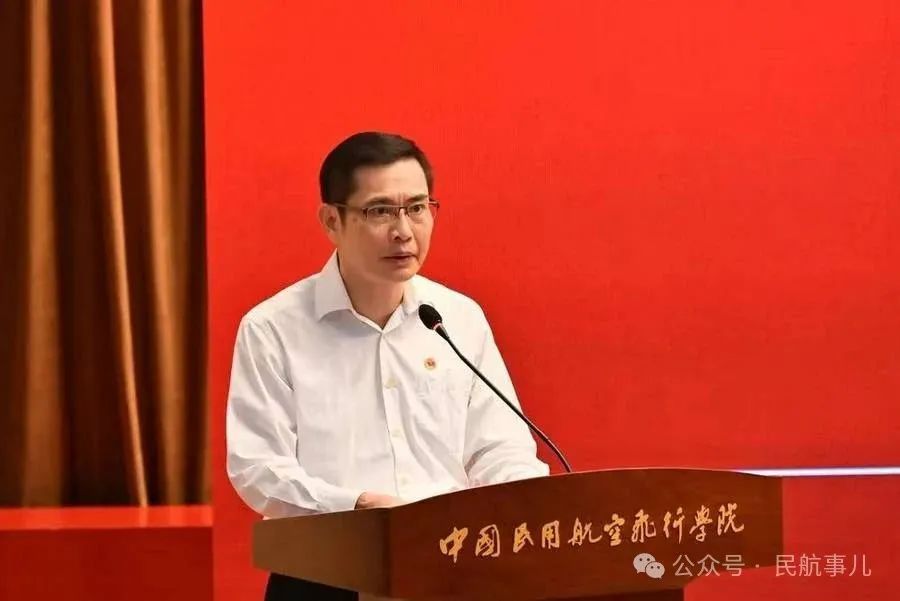 林青山已任中国民用航空飞行学院党委书记