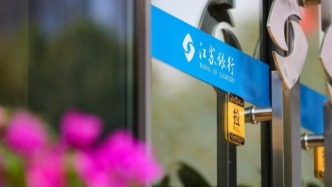 江苏银行：锚定“自然金融”新赛道，共绘美丽江苏新蓝图