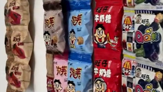 畢設那些事丨掛點零食就叫畢設了？等會兒，這是雕出來的？！