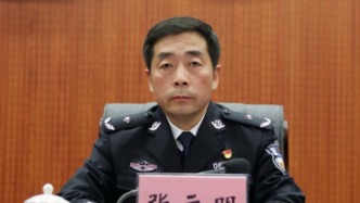 河南周口市副市长、市公安局局长张元明任上被查