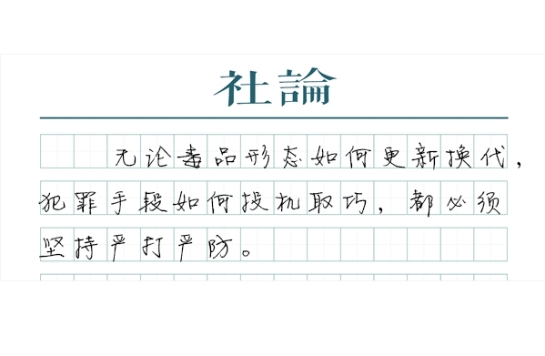 苏州十全街少儿武术1891-5555-567周末托管