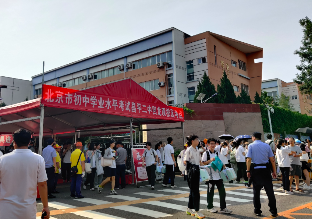 北京中考道德与法治首次开卷考试结束，考生感受如何？