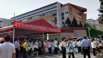 北京中考道德与法治首次开卷考试结束，考生感受如何？