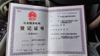 浙江上虞回应“救助百名弃婴的道禄和尚被警方带走”：涉诈骗，金额或达千万