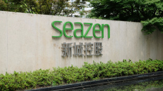 新城發(fā)展：7月到期的3億美元債收到約1.59億美元回購申請，公司全部接受