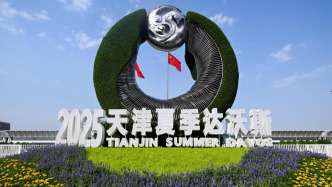 李强在第十六届夏季达沃斯论坛开幕式上的致辞（全文）