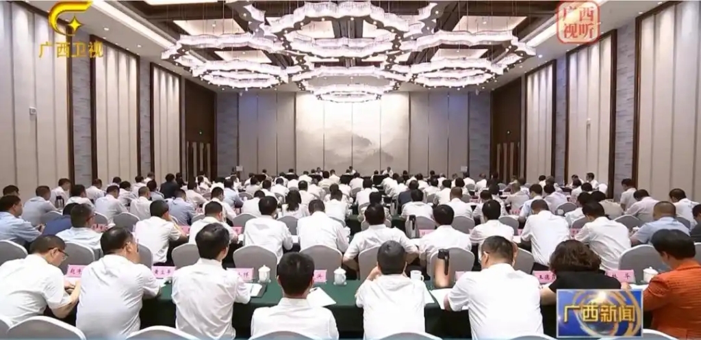 广西自治区党委常委会扩大会议召开，专题研究柳州债务化解和经济社会发展工作