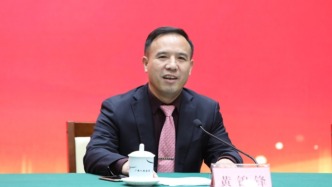 黄锦锋已任广西贵港市委副书记、宣传部部长