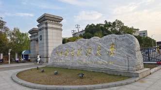 有男子穿女装替考？中南大：拟开除委托人，代考者身份核实中