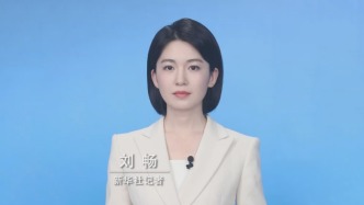 新华视评丨整治违规吃喝“层层加码”是一种“高级黑”