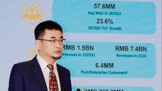 BOSS直聘發(fā)行新股募資，CEO趙鵬：增強(qiáng)在港流動(dòng)性，對(duì)國(guó)際化保持謹(jǐn)慎