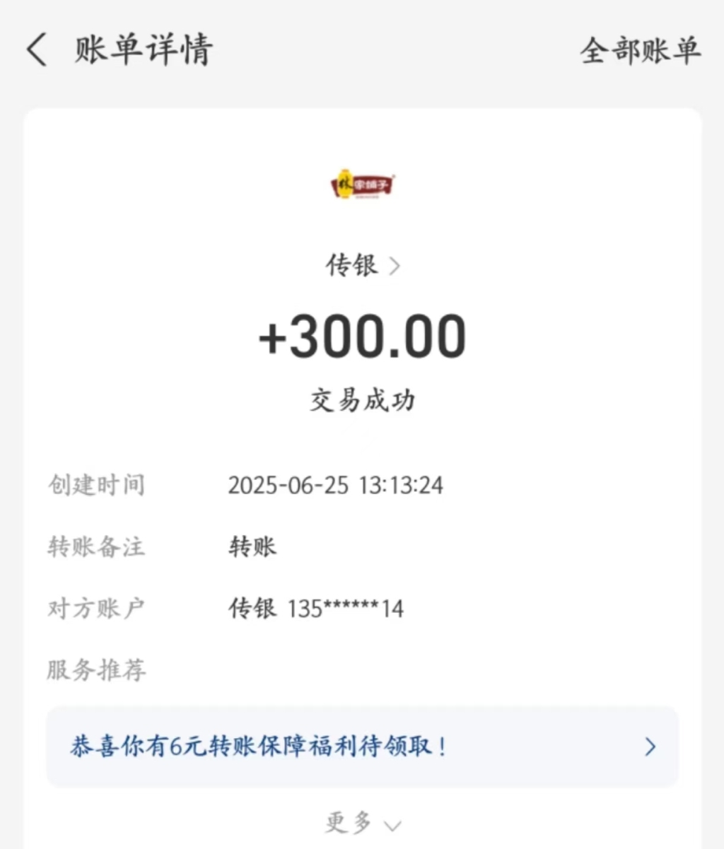 消费者称椰奶罐头吃出虫子，天猫及林家铺子旗舰店退款并赔偿