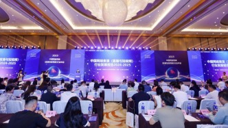 中國網(wǎng)絡(luò)表演行業(yè)主播賬號累計(jì)開通近1.93億個，同比增約7.2%