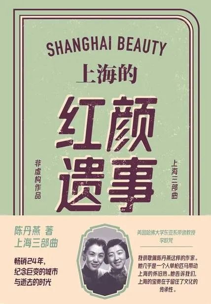陈丹燕与西班牙作家比拉斯对谈：小人物和大时代