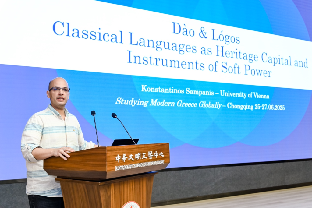 古典与南方︱“道”与“逻各斯”：作为文化遗产资本与软实力工具的古典语言