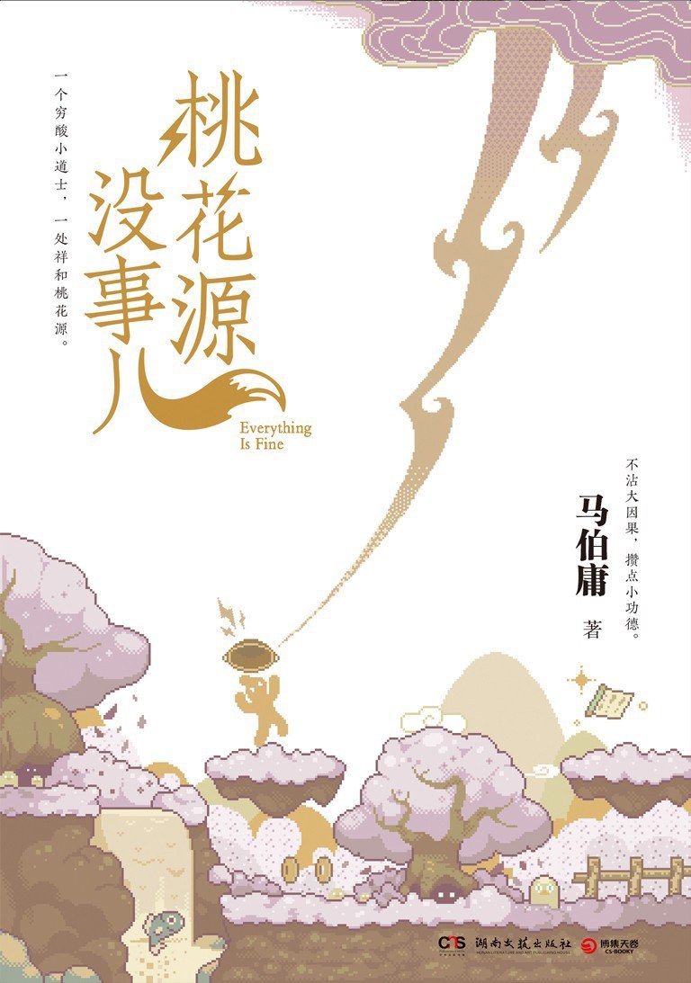 悬疑推理联合书单｜湖底女人