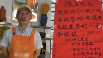 用“打枣”比喻女儿高考的店老板称孩子考了491分：“枣”不多，遗憾欣慰并存