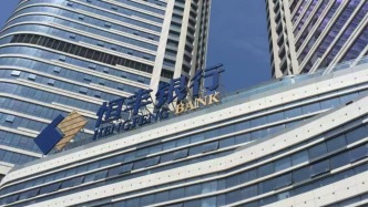 恒丰银行青岛分行贯彻落实一揽子金融政策 推动区域经济高质量发展