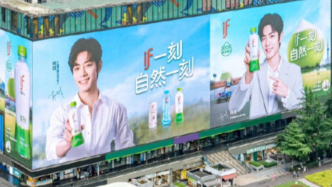 愛喝椰子水的中國人，“養肥”一個泰國富二代