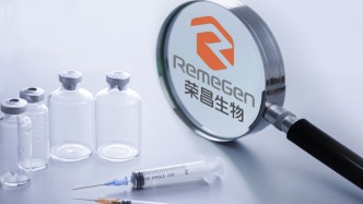 榮昌生物宣布最高42億美元BD交易，為何股價(jià)暴跌超18%