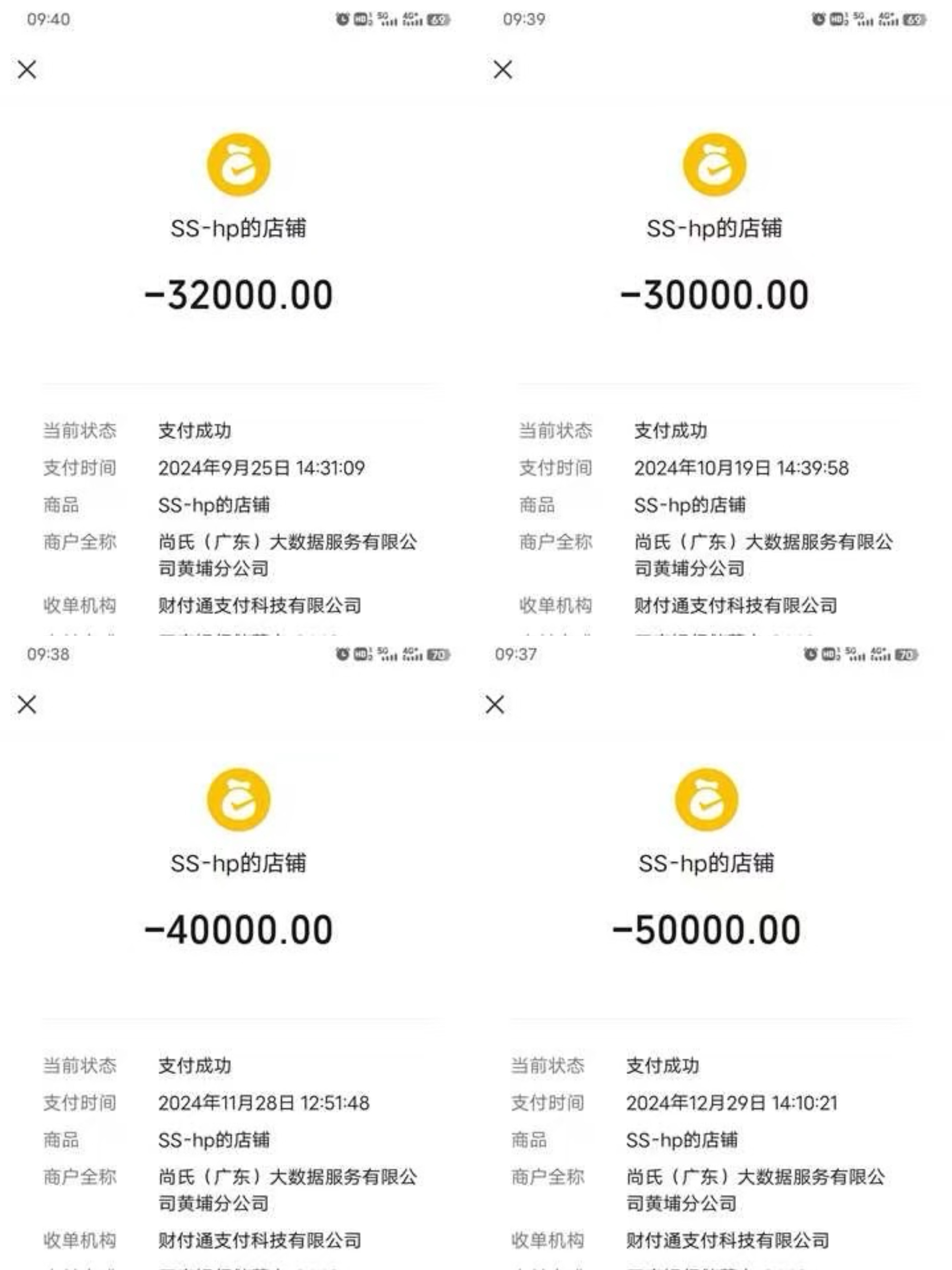 女子称受诱导4个月购30万元产品却减肥不成，要商家退款90%遭拒