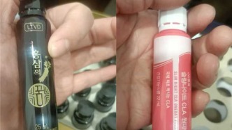 女子稱受誘導(dǎo)4個(gè)月購30萬元產(chǎn)品卻減肥不成，要商家退款90%遭拒