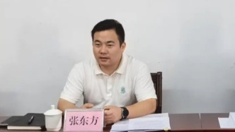 由广东调赴广西两年多后，“85后”张东方当选苍梧县县长