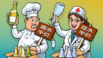 澎湃漫评｜诊疗服务不应沦为卖场促销