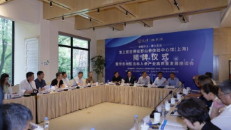 吉林人参产业高质量发展座谈会在沪召开，吉林省野山参体验中心馆揭牌