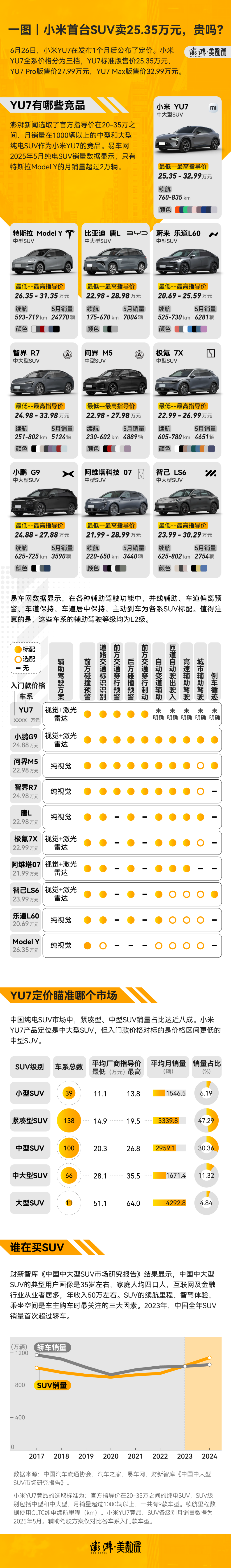 苏州沧浪少儿散打托管班1891-5555-567