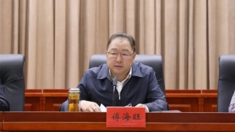 升正厅5个月后，傅海旺任上被查