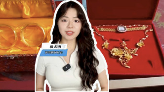 博闻丨闪婚不到一年丈夫起诉离婚讨百万彩礼，律师说法