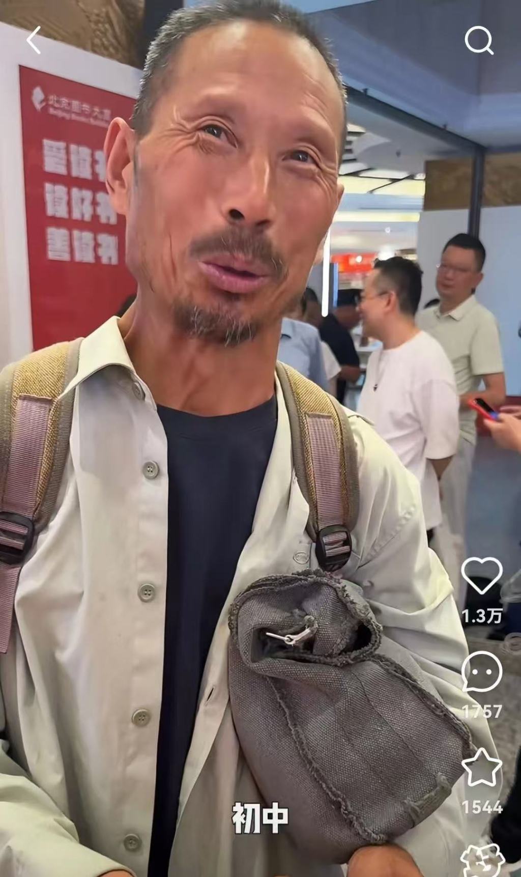 马上评丨当“工地大叔”来到作家新书分享会
