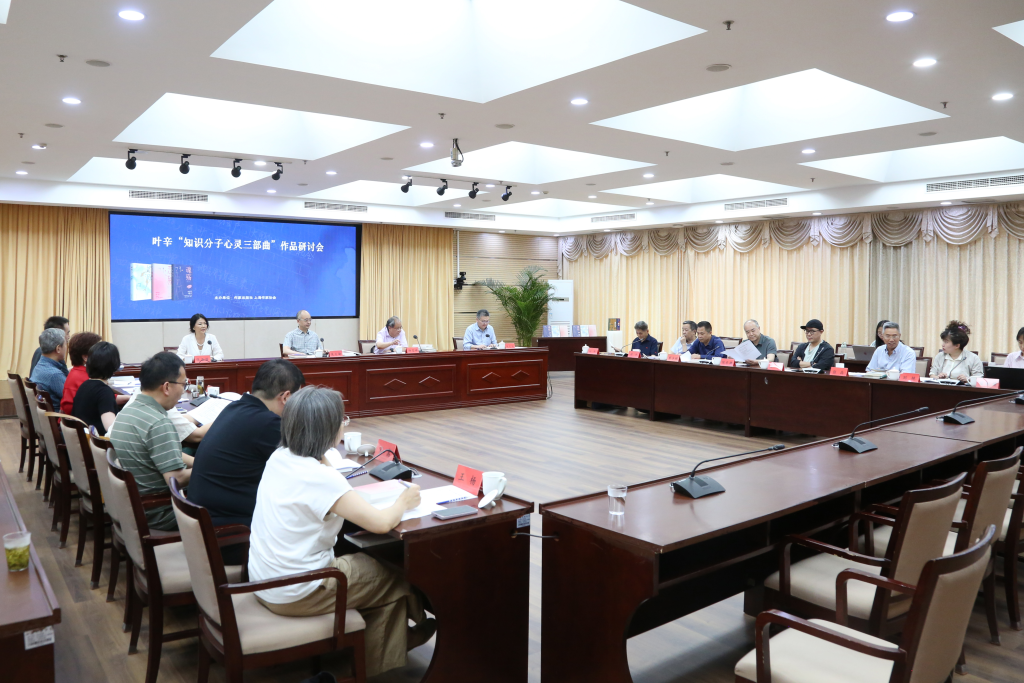 叶辛“知识分子心灵三部曲”：都市人的精神困境