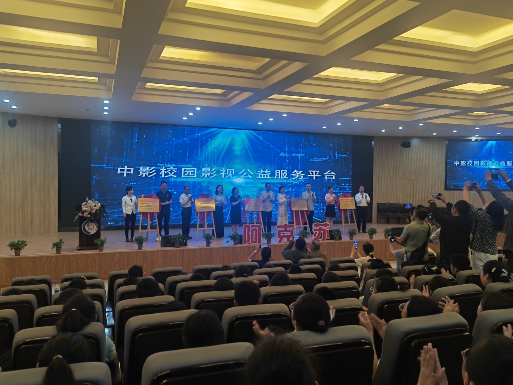 新疆阿克苏5所学校获赠5台电影放映设备及50场电影