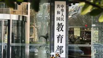 最新！教育部发布3167所全国高校名单