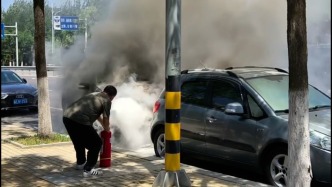 路邊有車輛起火，多名市民找來滅火器壓制火勢
