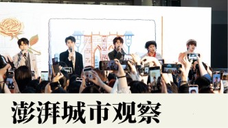 “天天有戏”演艺市集调研：上海要有地标性市集