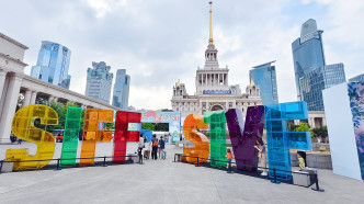 第三十屆上海電視節(jié)| 光影雖會(huì)落幕，新程永在前方